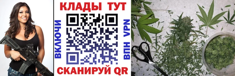 Наркошоп Балаково KRAKEN вход  Канабис  Cocaine 