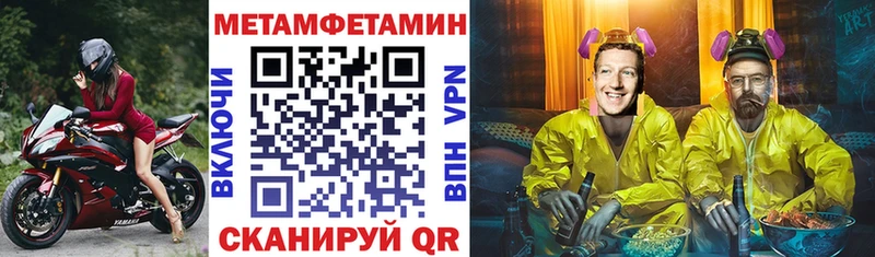 как найти закладки  Балаково  Амфетамин VHQ 