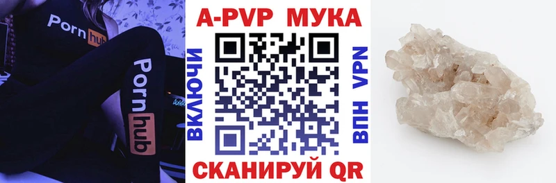 даркнет сайт omg ссылки Alpha PVP крисы CK Балаково