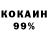 Экстази 99% Janos Racin