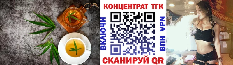 Cannafood марихуана  kraken   Балаково 