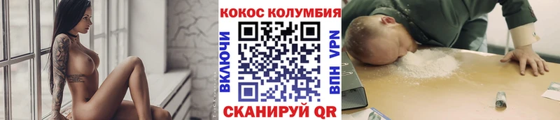 Cocaine 99%  где продают   OMG   Балаково 