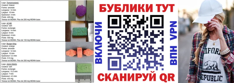 Ecstasy 99%  Балаково 