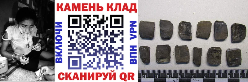 ГАШИШ Изолятор  что такое   blacksprut ТОР  Балаково 