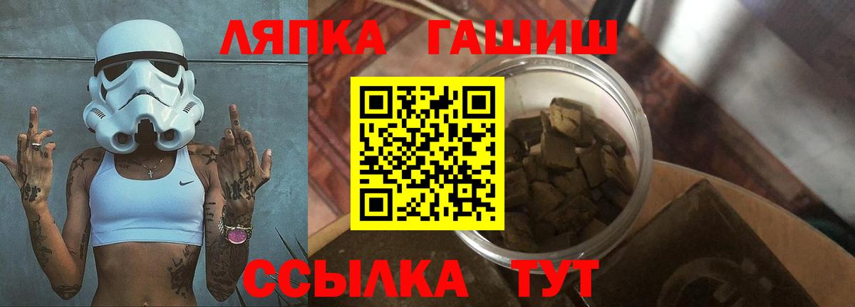 Гашиш AMNESIA HAZE Балаково