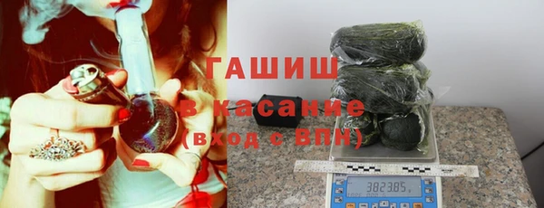 мескалин Абдулино