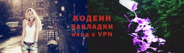 2c-b Абинск