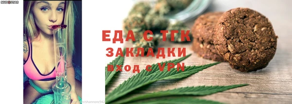 мескалин Абдулино