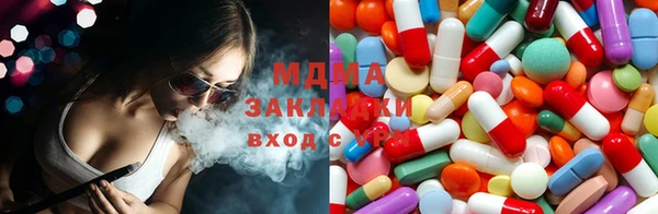 амф Абаза