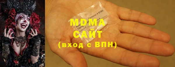 мескалин Абдулино