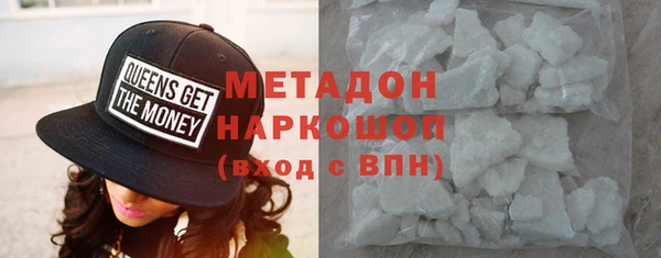 2c-b Абинск