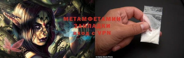 амф Абаза