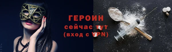 мескалин Абдулино