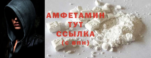 мескалин Абдулино
