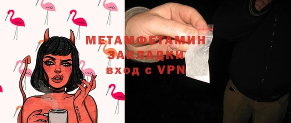 мескалин Абдулино