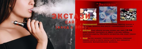 мескалин Абдулино