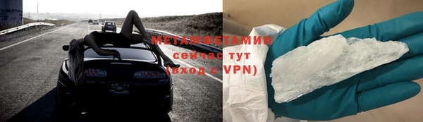 2c-b Абинск