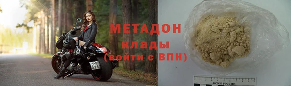 мескалин Абдулино