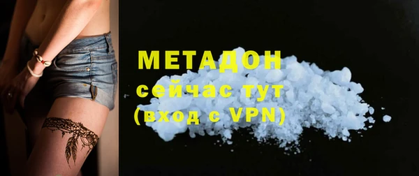 2c-b Абинск