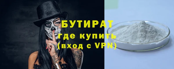 мескалин Абдулино
