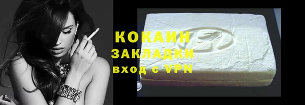 2c-b Абинск