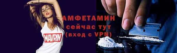 амф Абаза