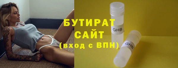 2c-b Абинск