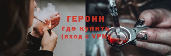 2c-b Абинск