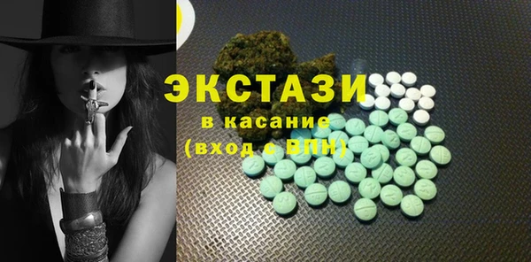 мескалин Абдулино
