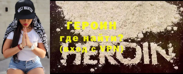 мескалин Абдулино