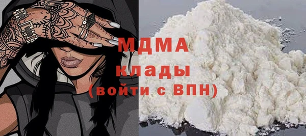 2c-b Абинск