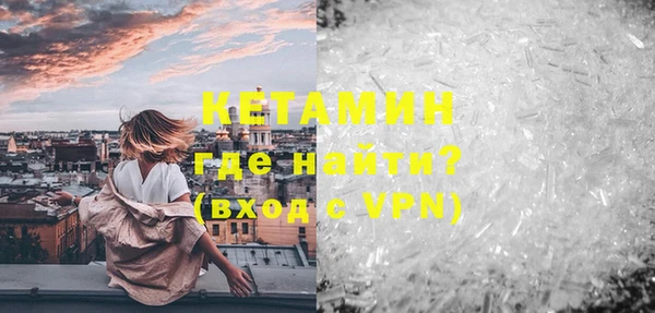 2c-b Абинск