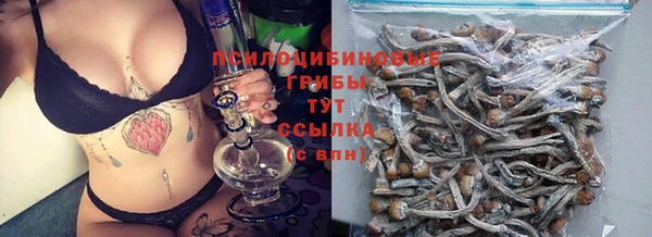 мескалин Абдулино