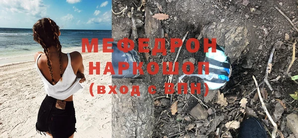 мескалин Абдулино