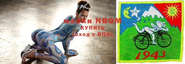 2c-b Абинск