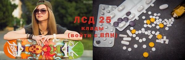 2c-b Абинск