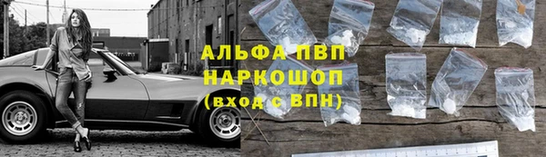 мескалин Абдулино