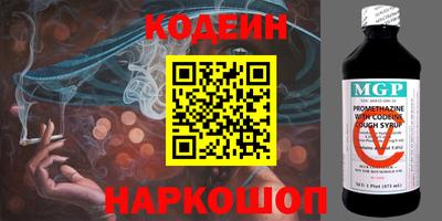 ALPHA-PVP Краснодар