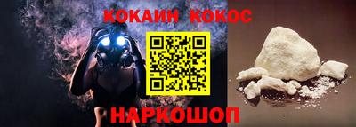 кокс Конаково