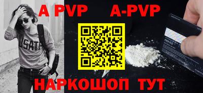 кокс Конаково