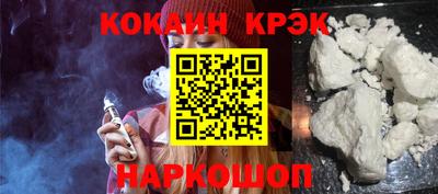 тгк Комсомольск-на-Амуре