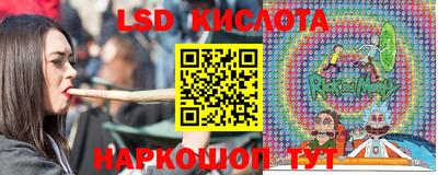 тгк Комсомольск-на-Амуре