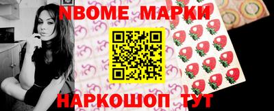 тгк Комсомольск-на-Амуре