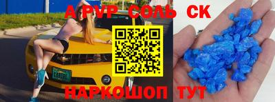 кокс Конаково
