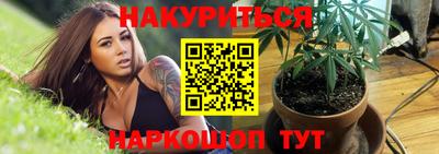тгк Комсомольск-на-Амуре