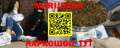 крисы Краснокаменск