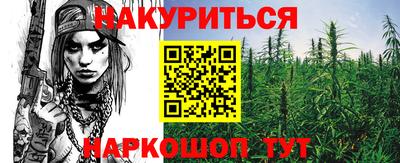 тгк Комсомольск-на-Амуре