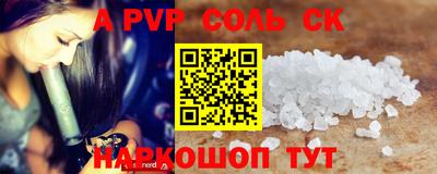 тгк Комсомольск-на-Амуре