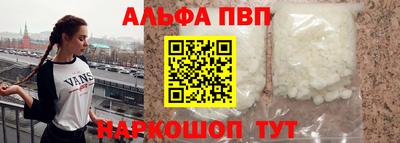 тгк Комсомольск-на-Амуре