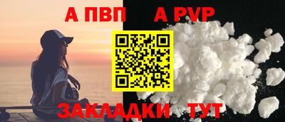 кокс Конаково